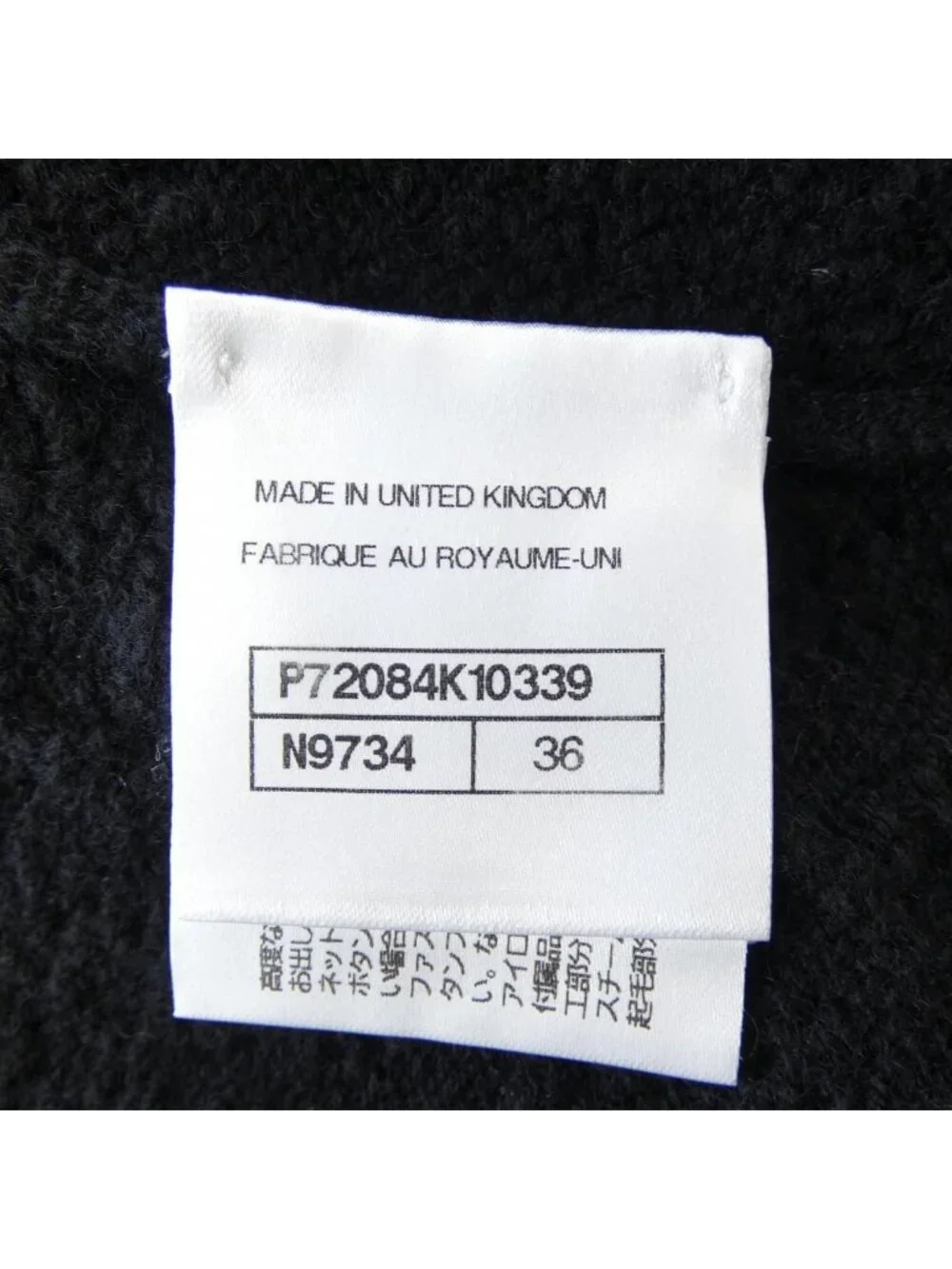 Chanel Cardigan Black